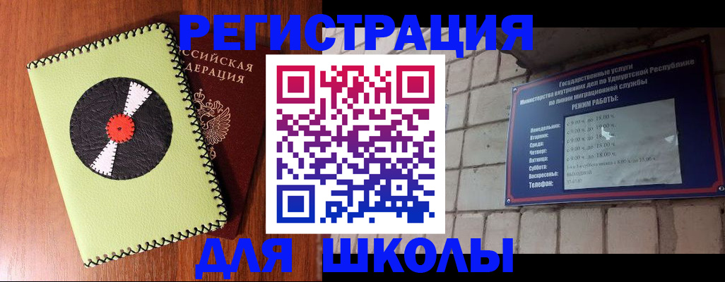 пропишу в квартире в Астрахани
